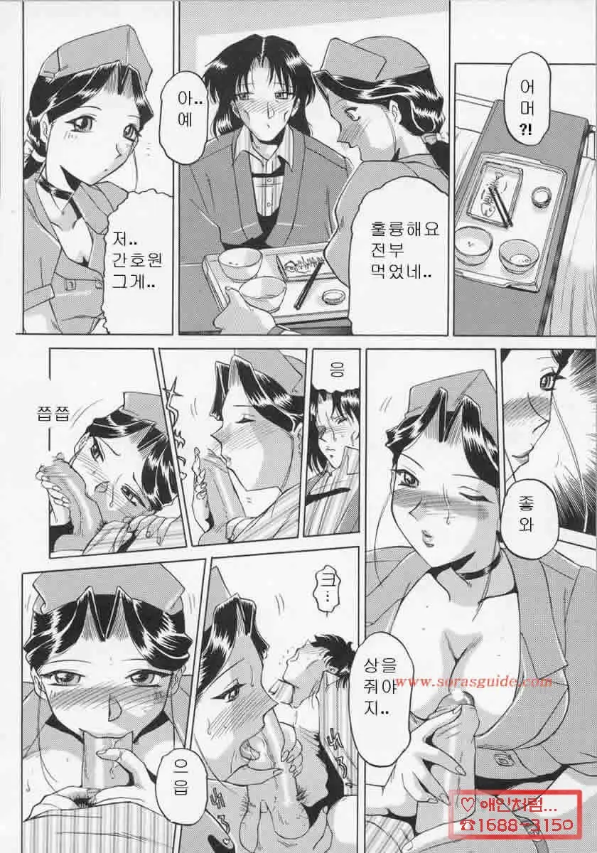 웹툰 이미지 81