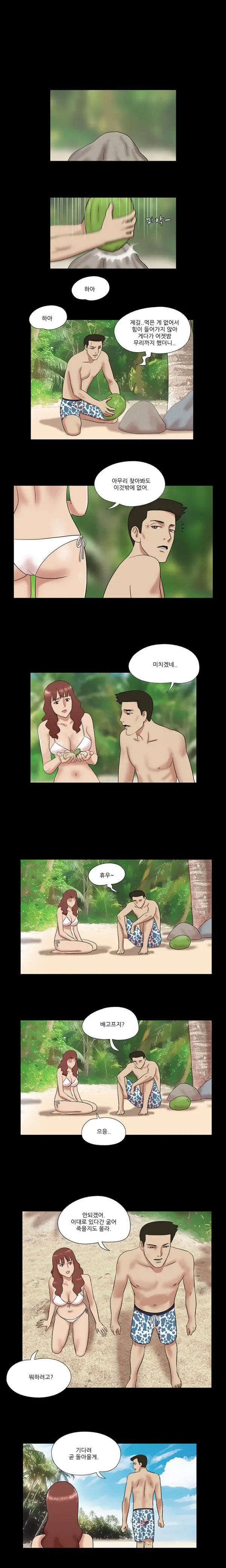 웹툰 이미지 57