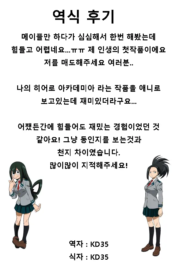 웹툰 이미지 21