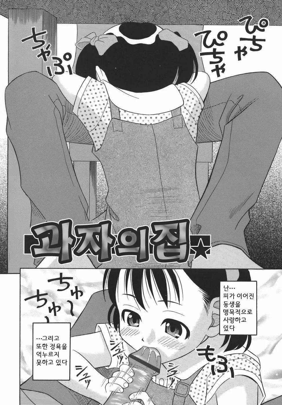 웹툰 이미지 155