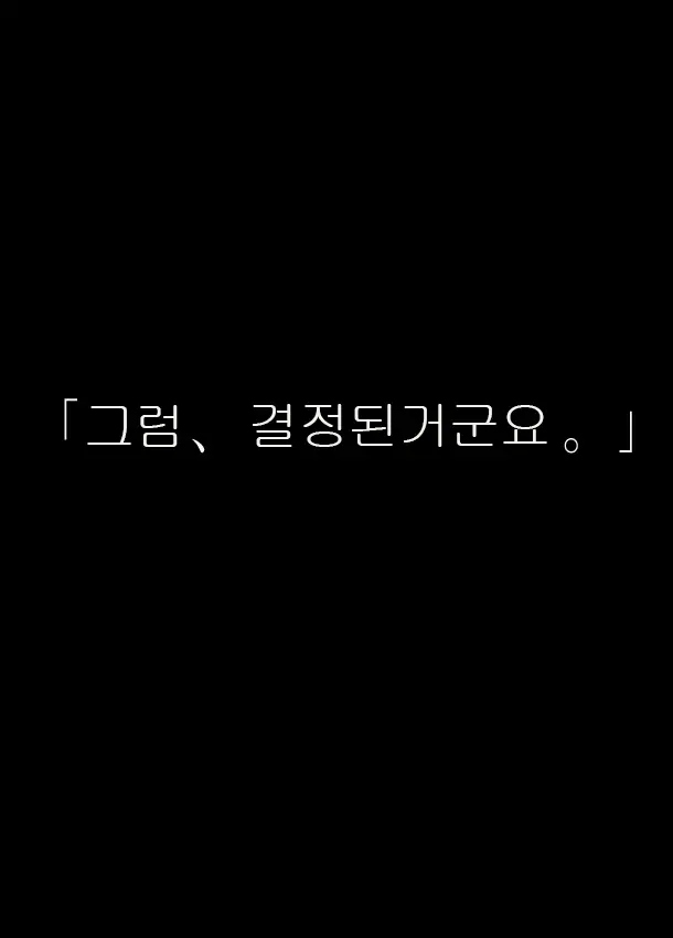 웹툰 이미지 38