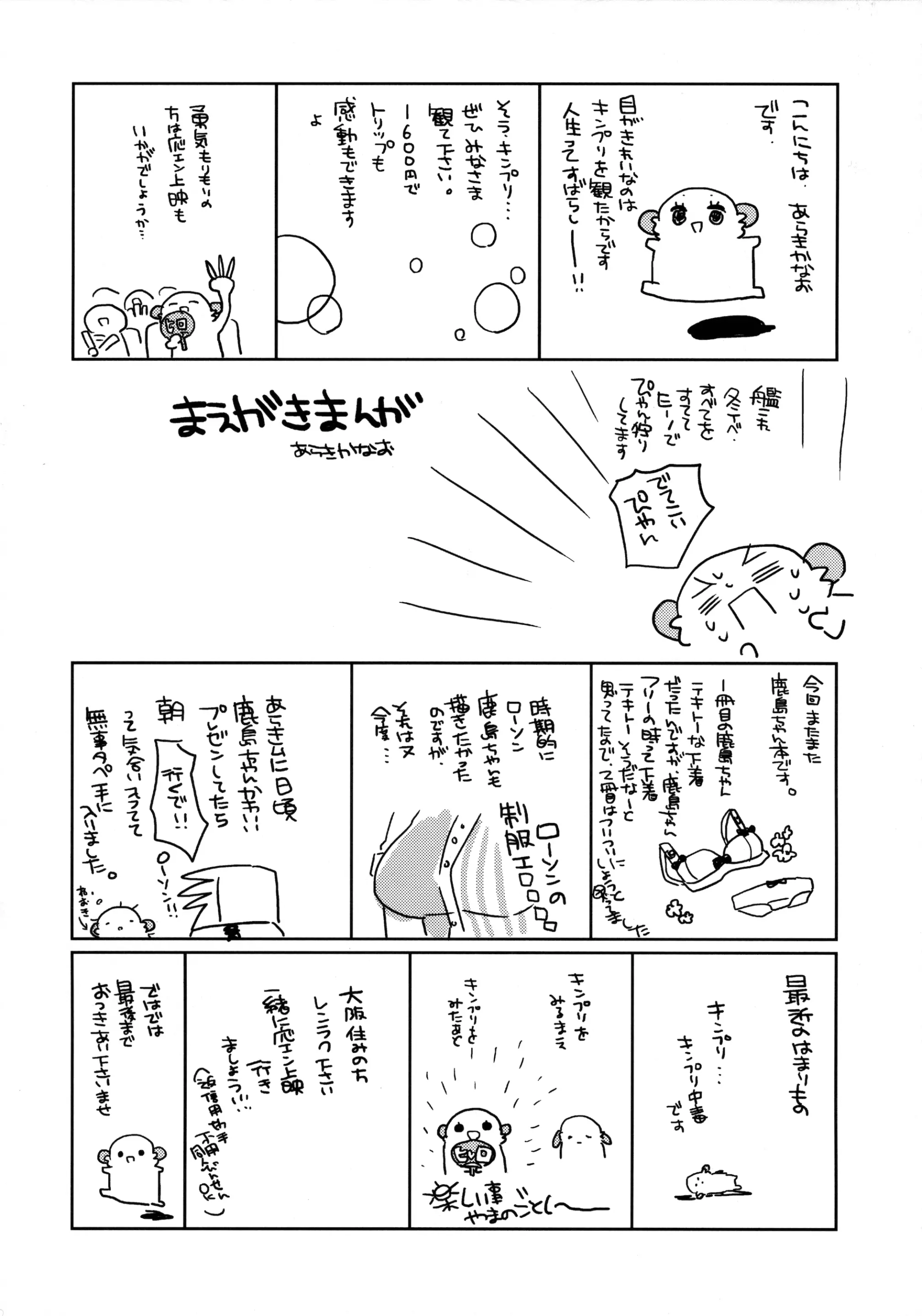 웹툰 이미지 3