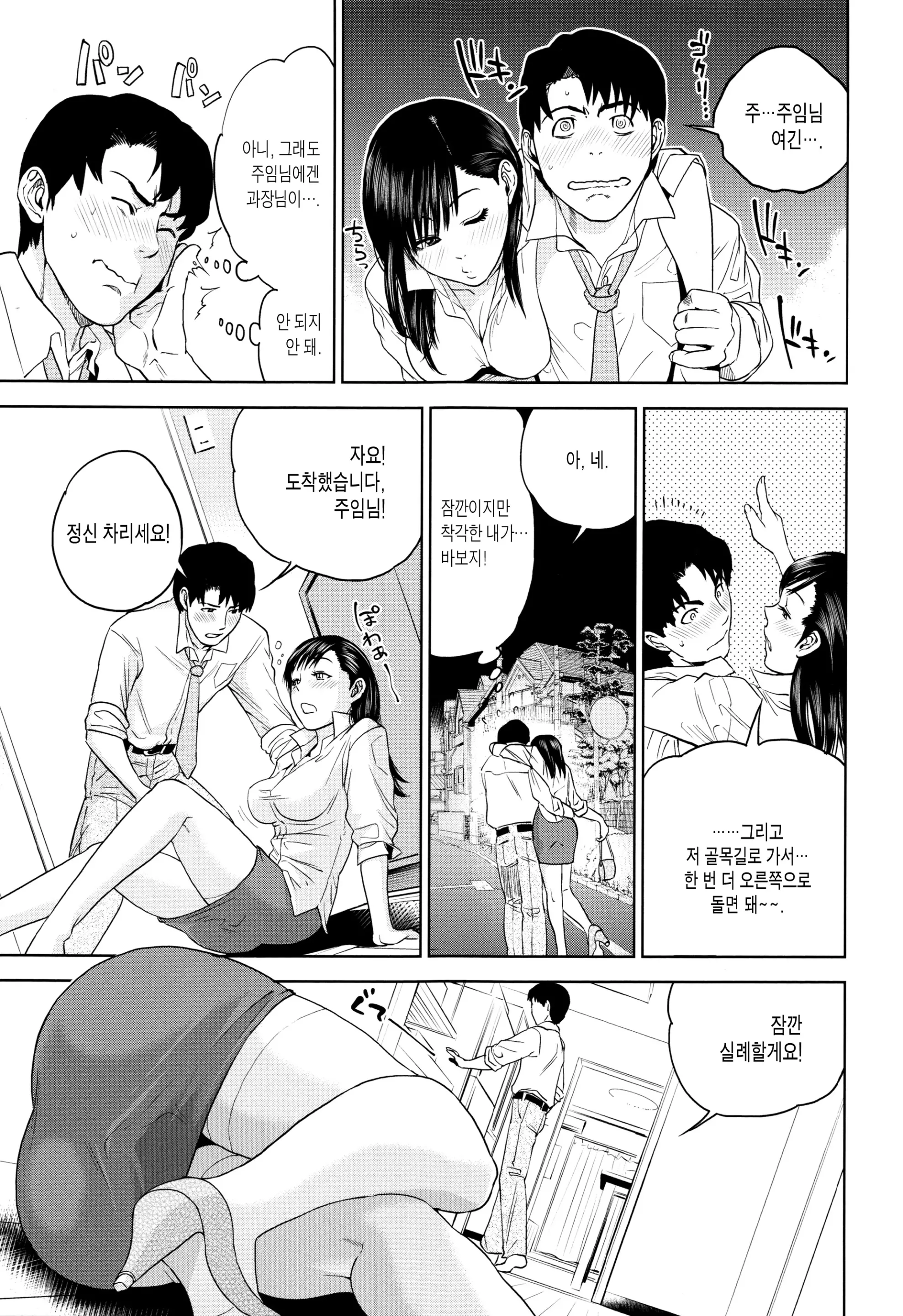 웹툰 이미지 107
