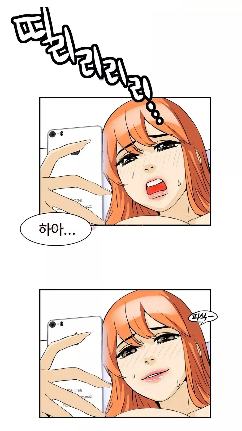 웹툰 이미지 130