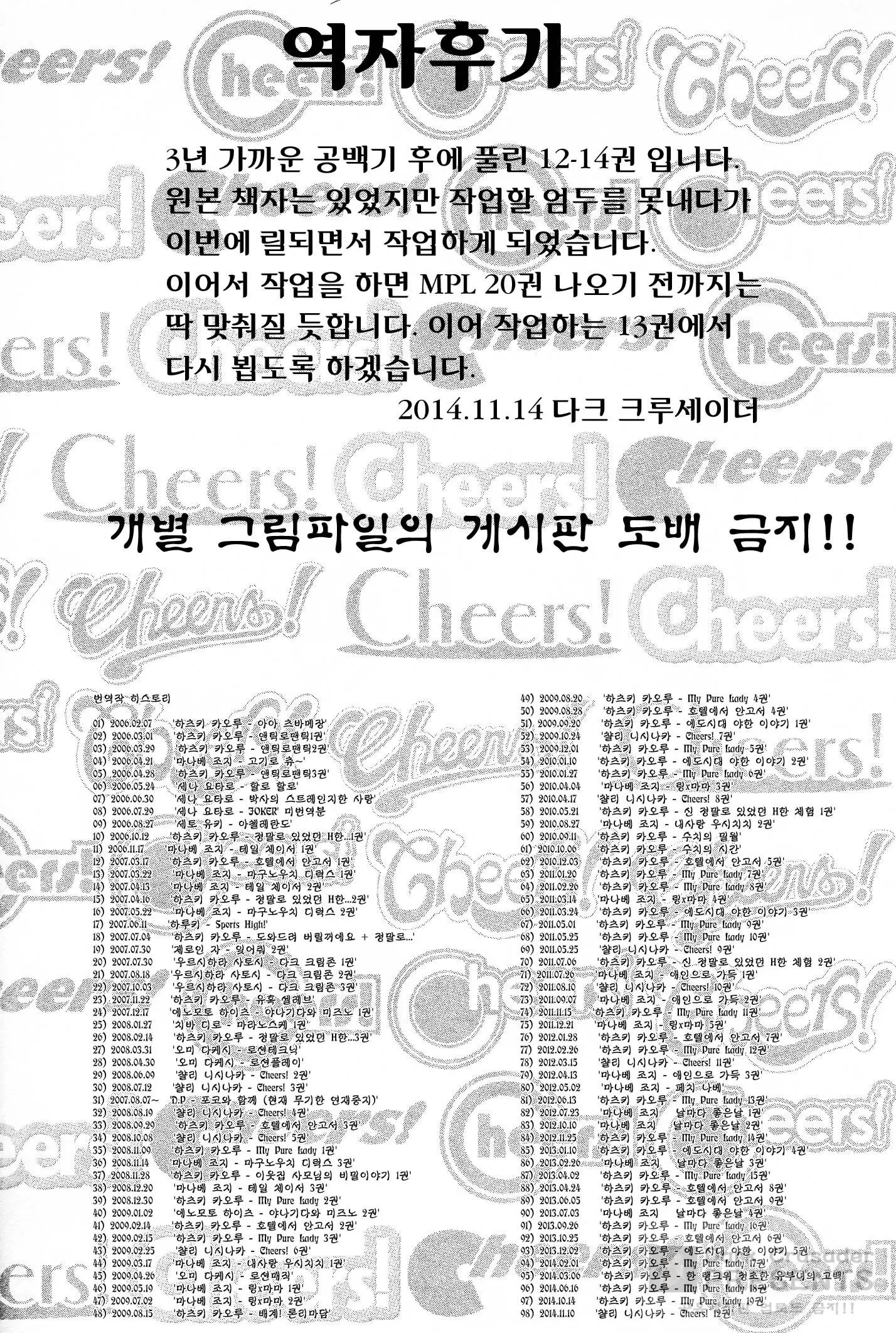 웹툰 이미지 175