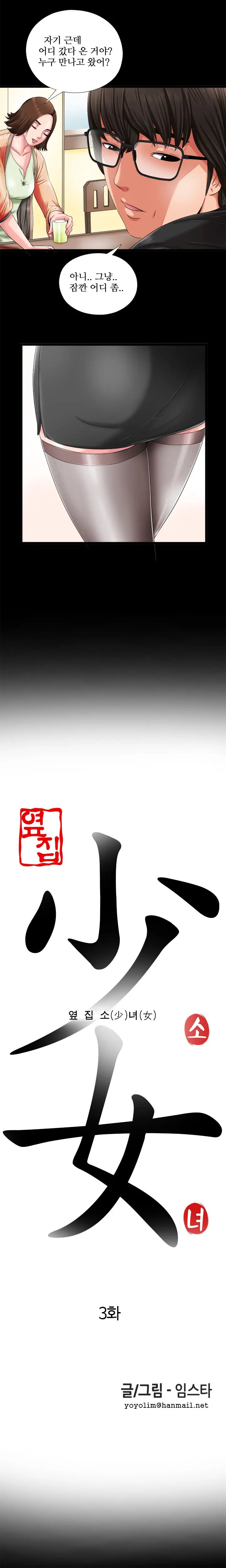 웹툰 이미지 56