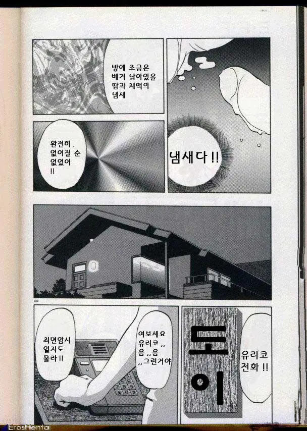 웹툰 이미지 89