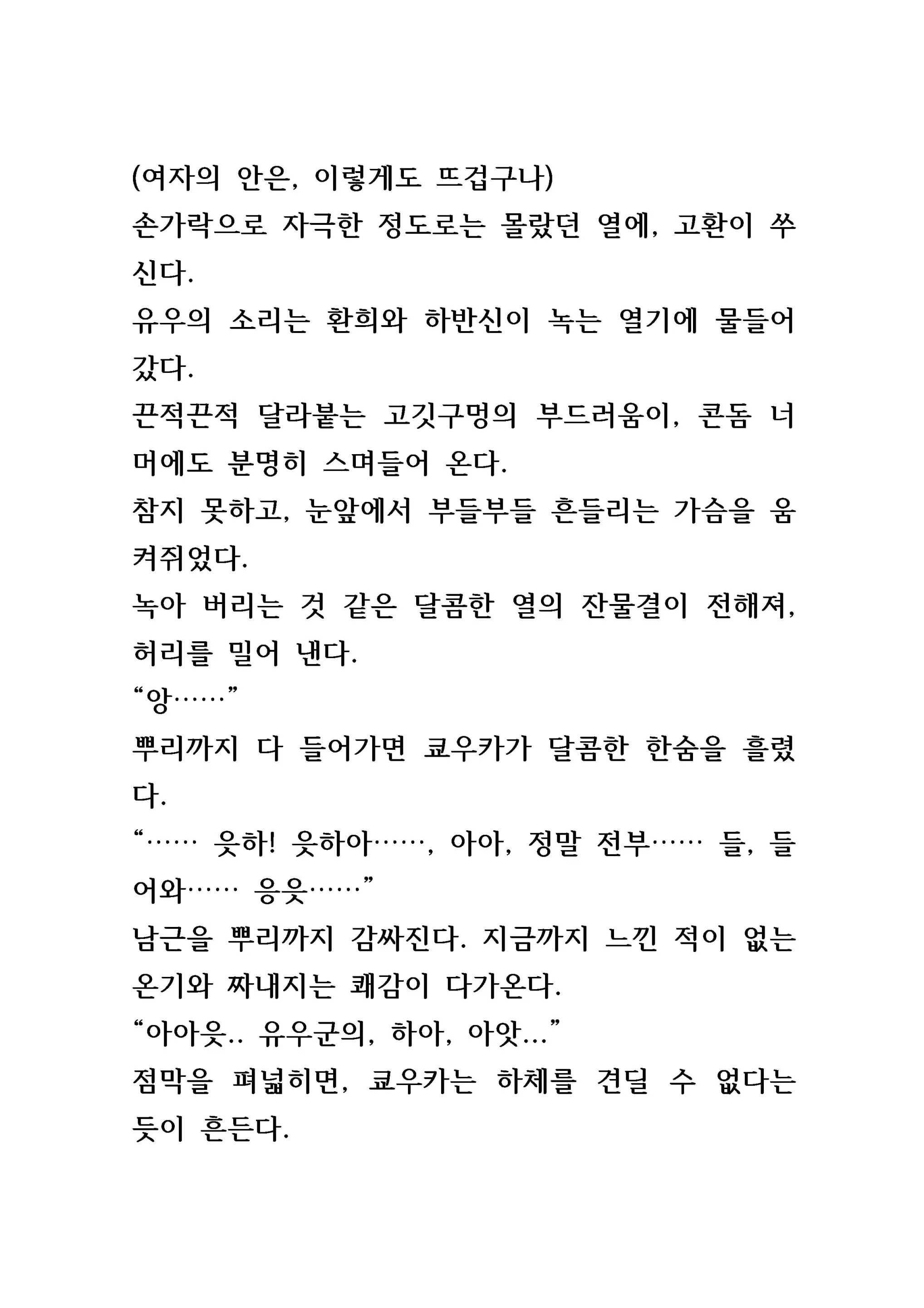 웹툰 이미지 59