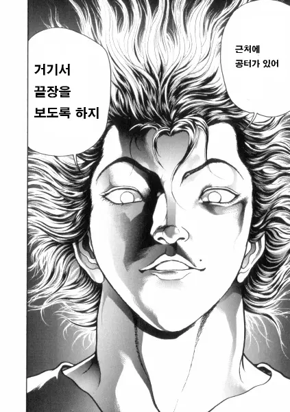 웹툰 이미지 133