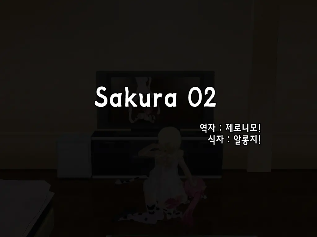 웹툰 이미지 0