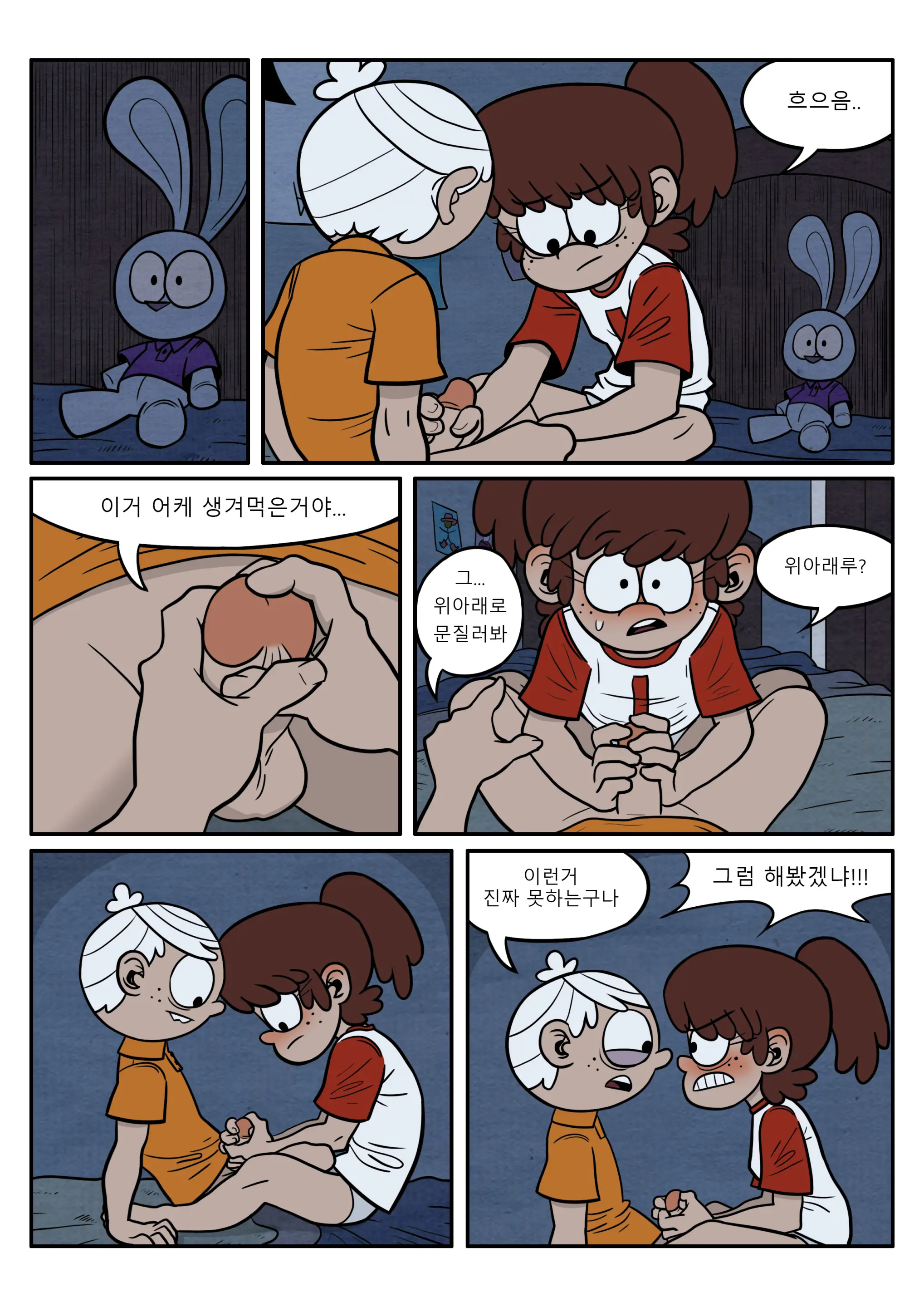 웹툰 이미지 9