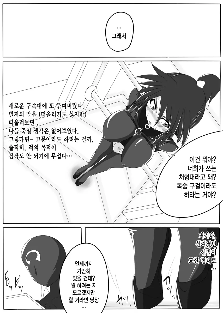 웹툰 이미지 18