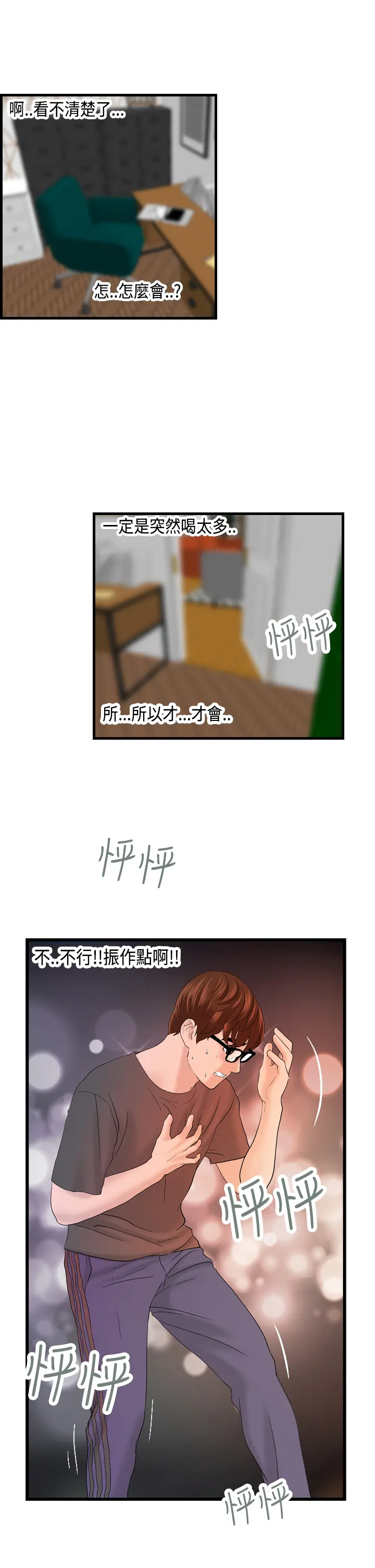 웹툰 이미지 223