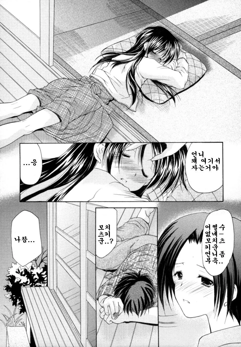 웹툰 이미지 122