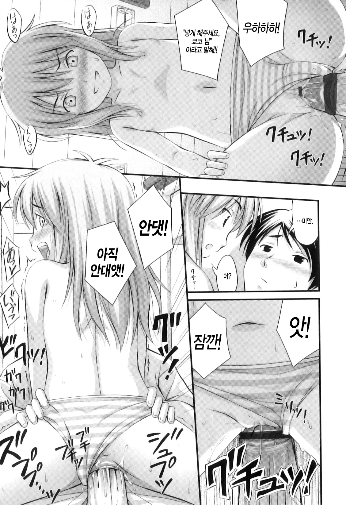 웹툰 이미지 155