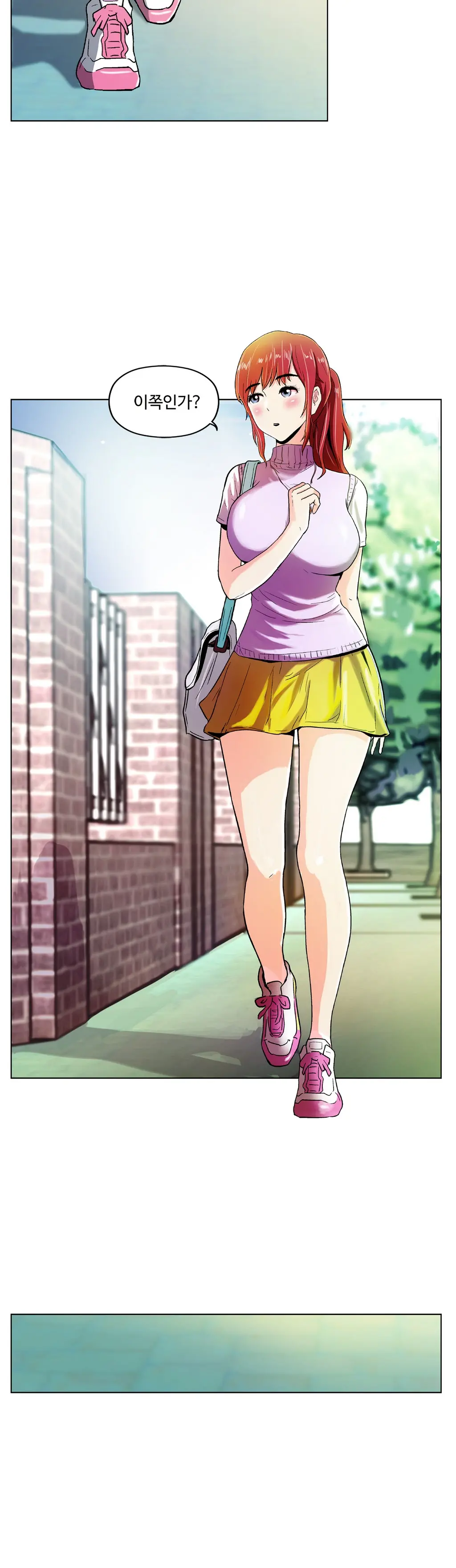 웹툰 이미지 294