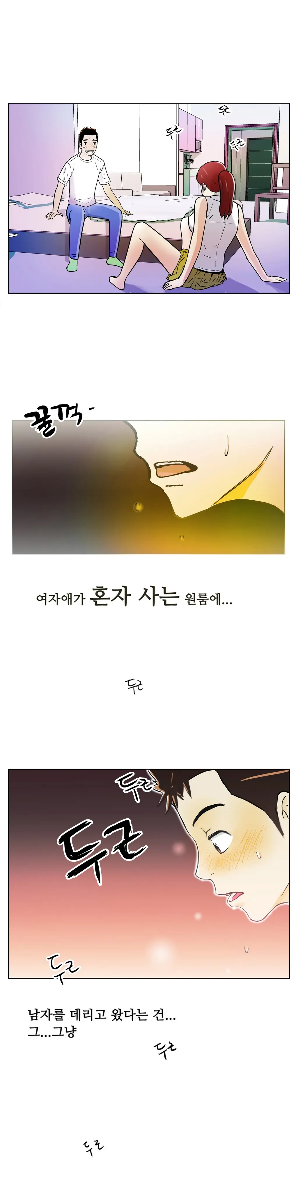 웹툰 이미지 32