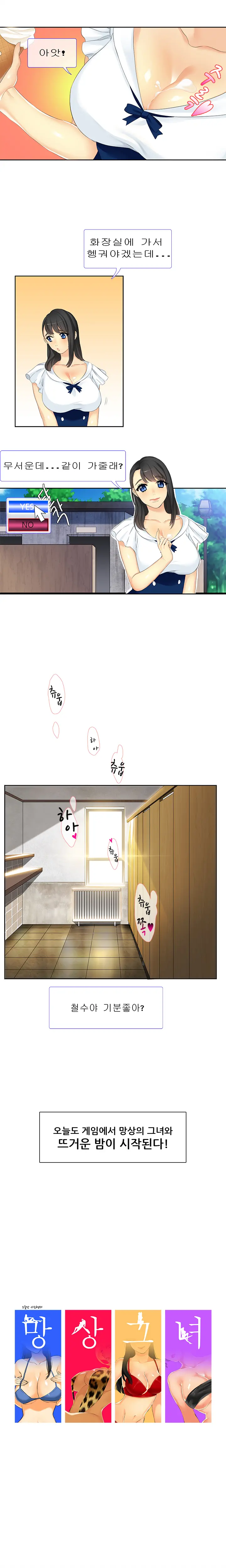웹툰 이미지 4