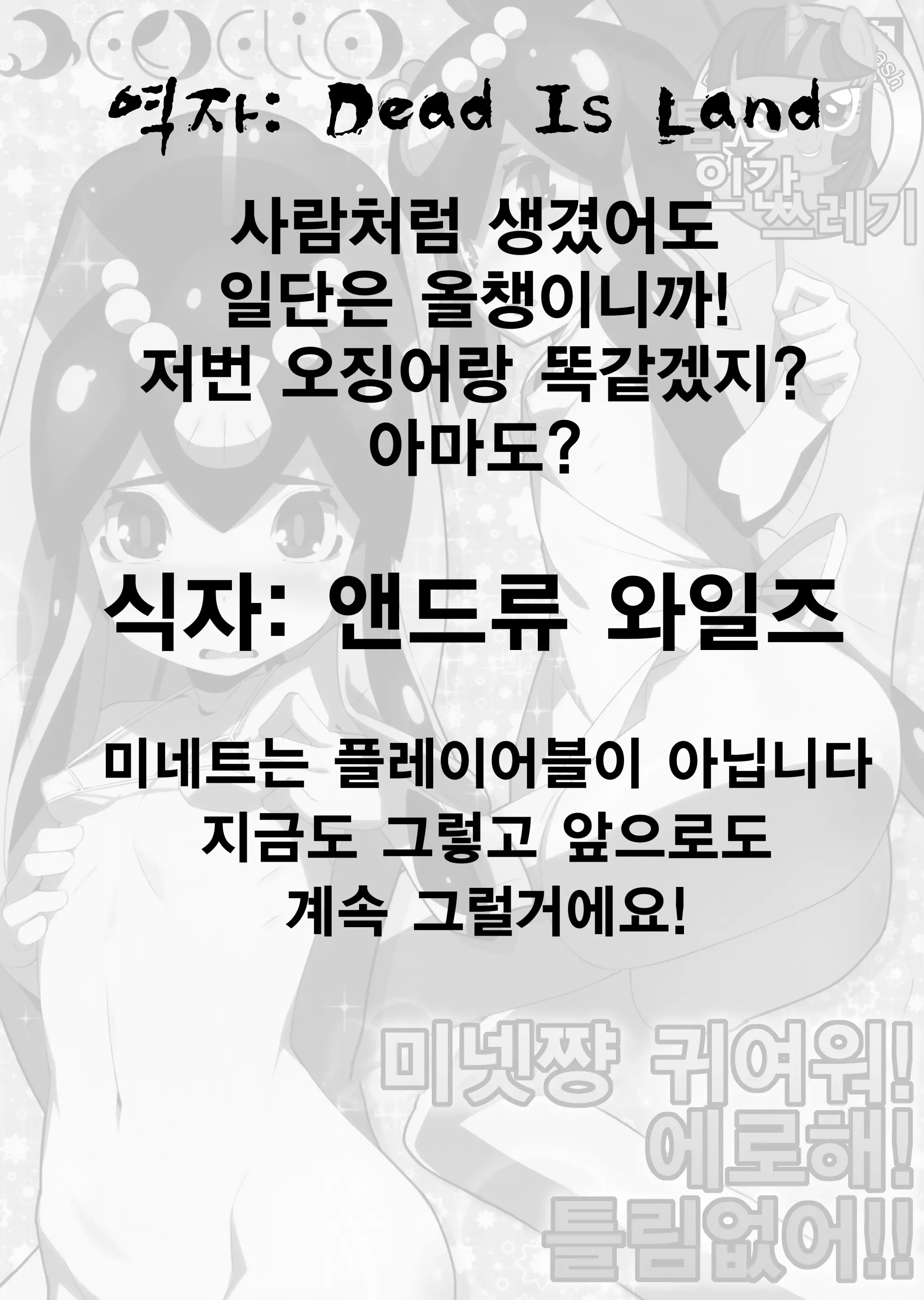 웹툰 이미지 16