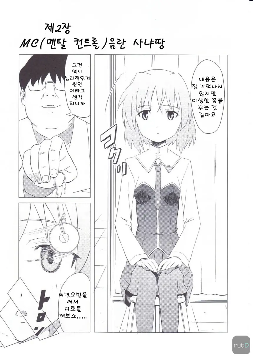 웹툰 이미지 19