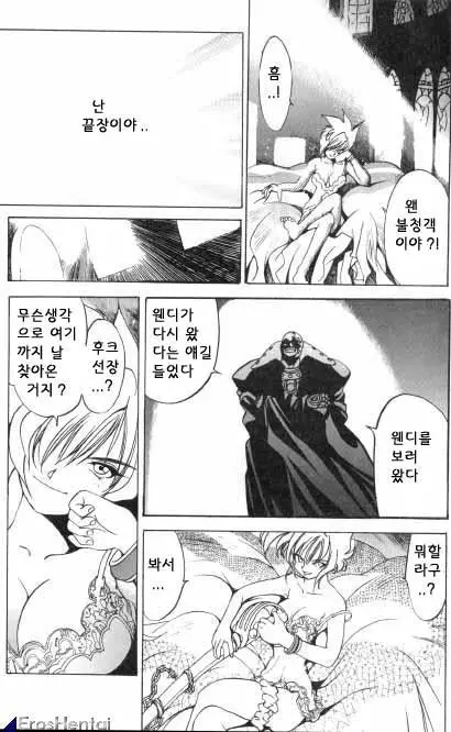 웹툰 이미지 277