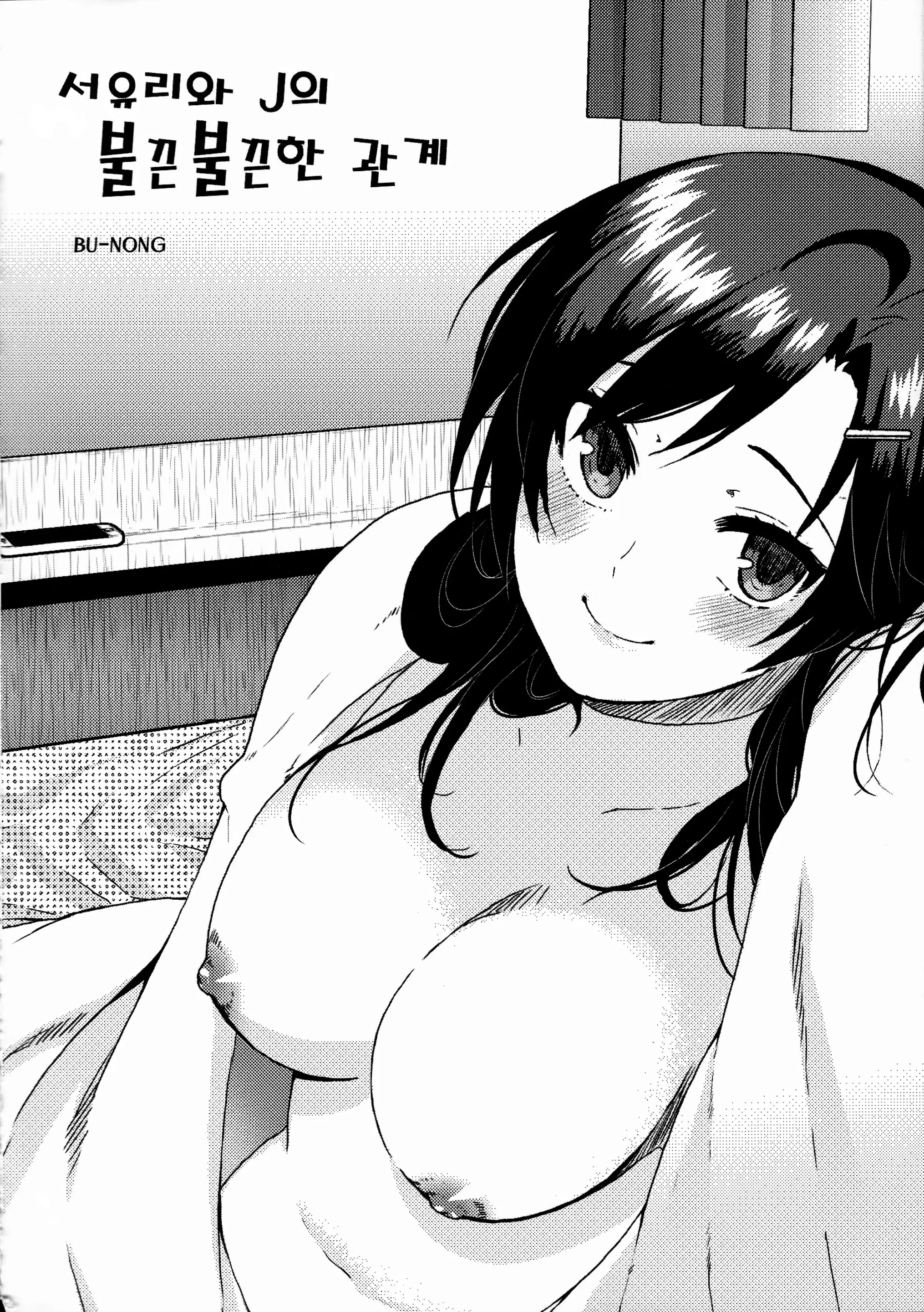 웹툰 이미지 39