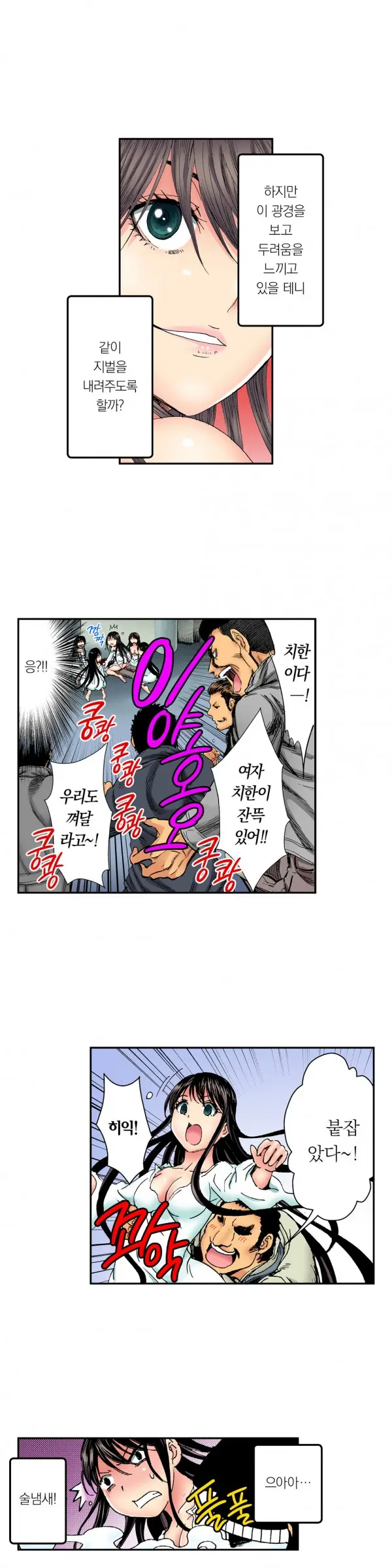 웹툰 이미지 98
