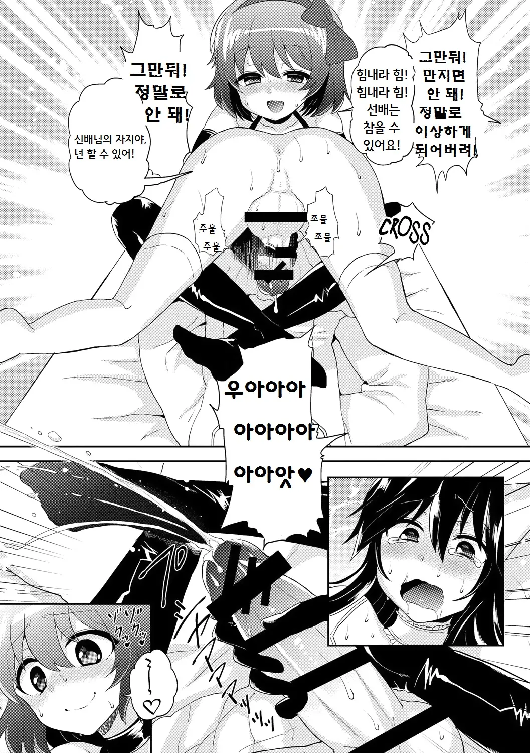 웹툰 이미지 8