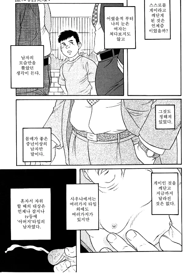 웹툰 이미지 0