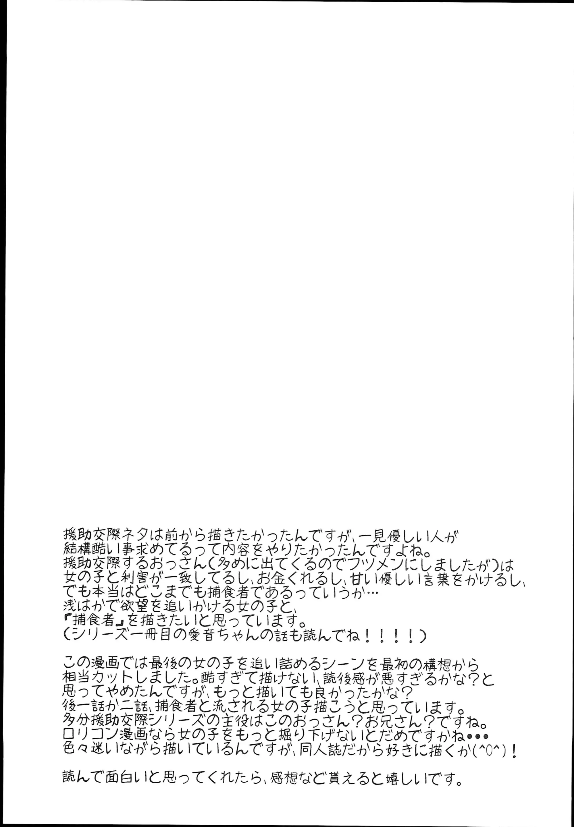 웹툰 이미지 24