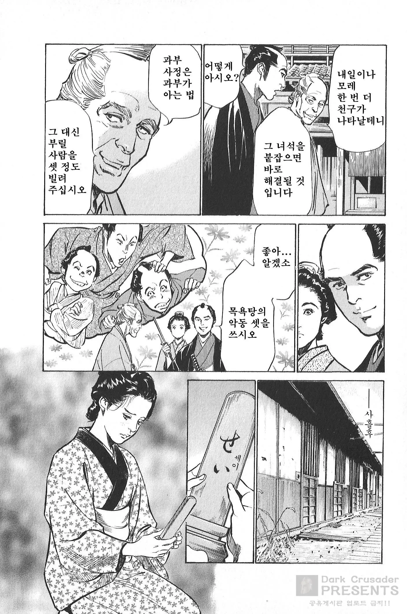 웹툰 이미지 63