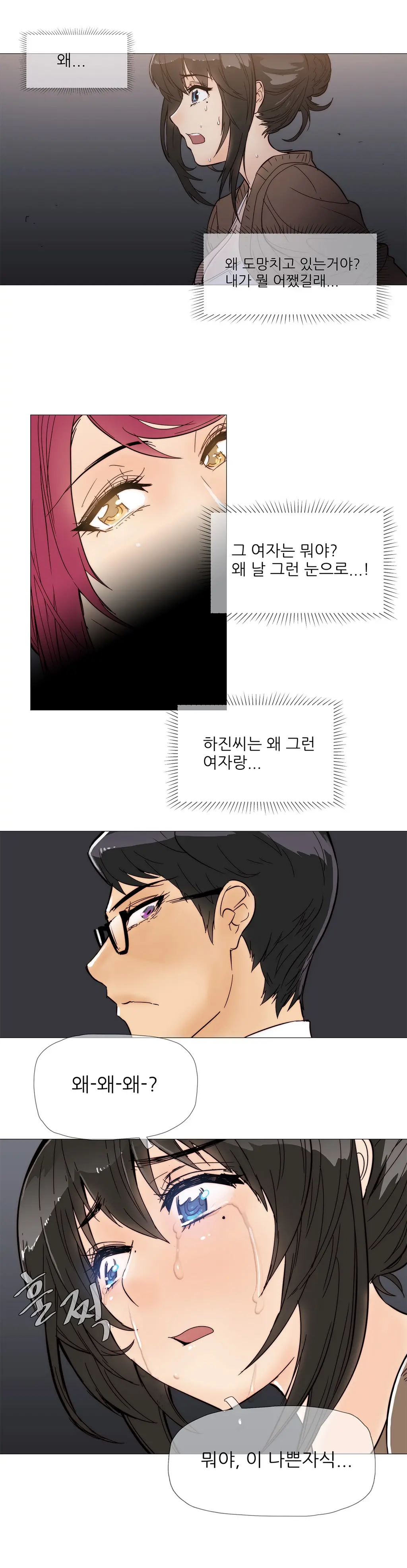 웹툰 이미지 102