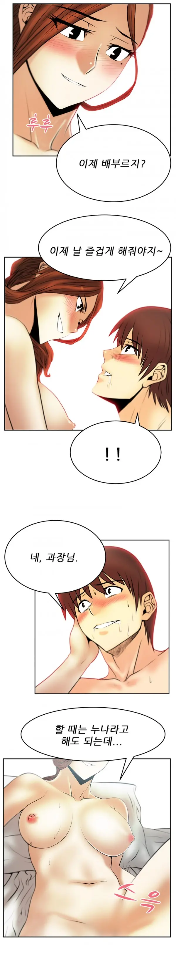 웹툰 이미지 334