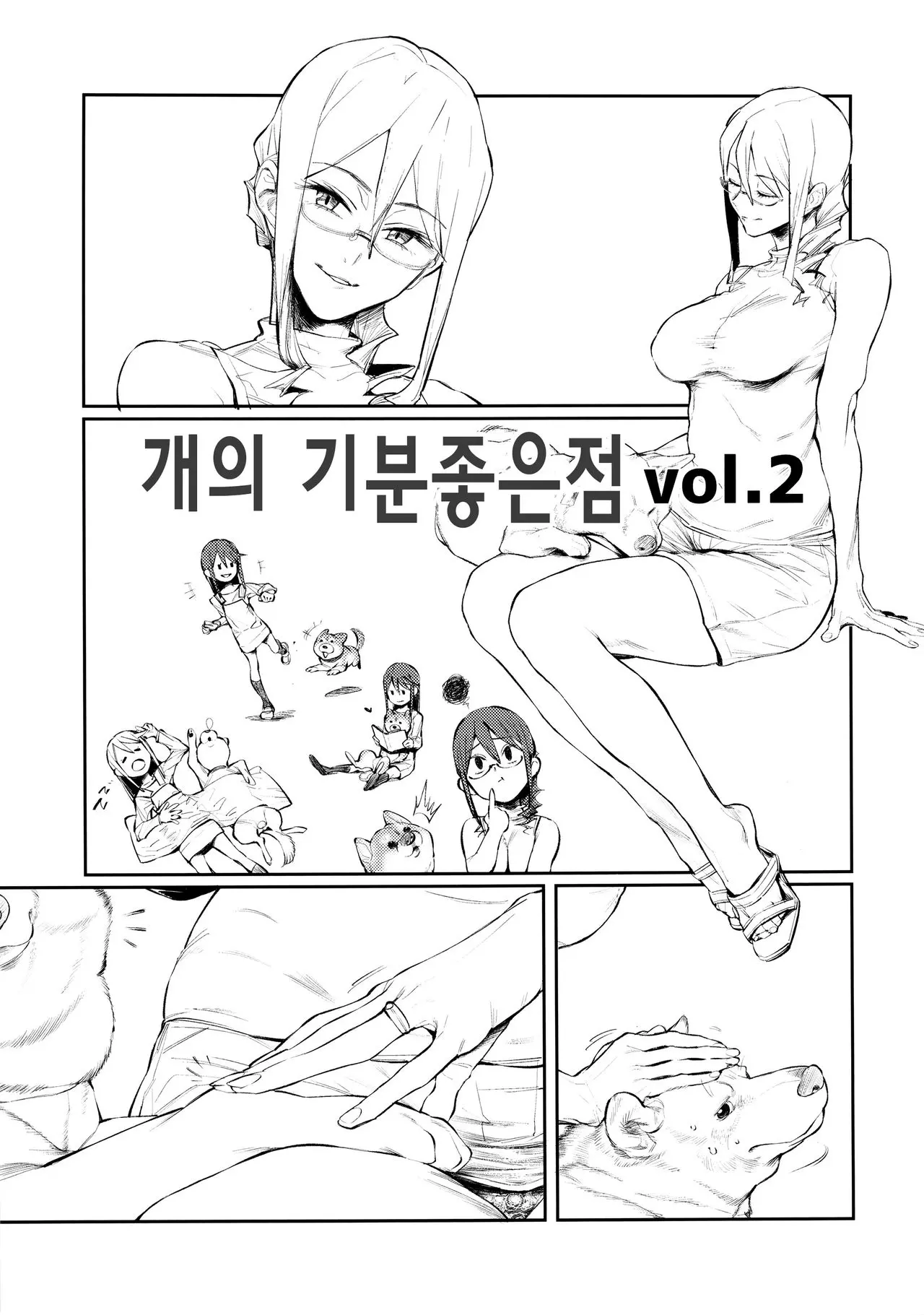 웹툰 이미지 20