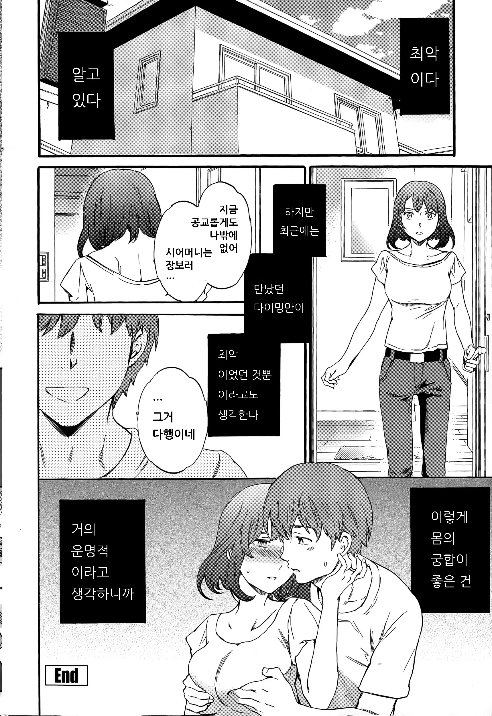 웹툰 이미지 25