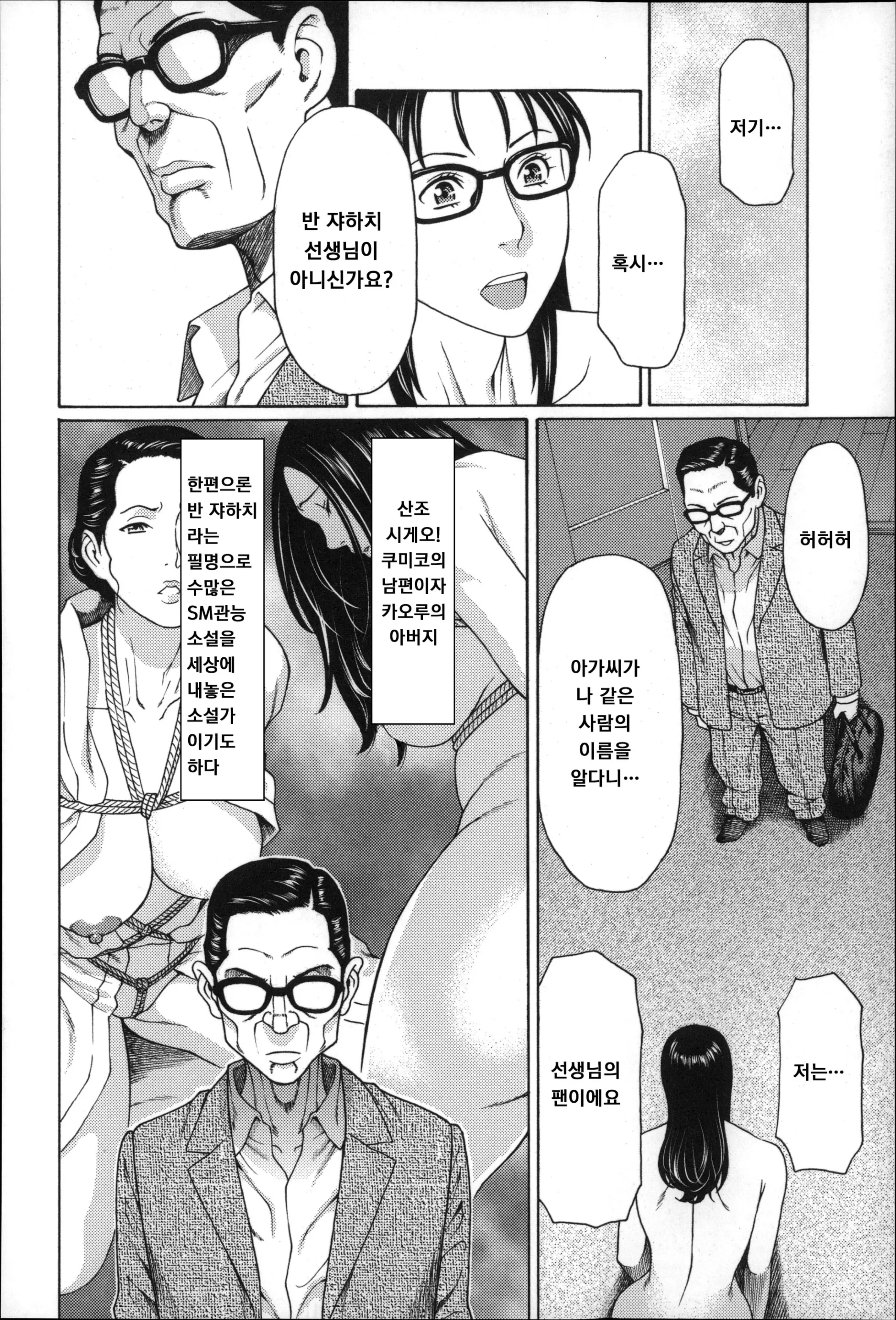 웹툰 이미지 85