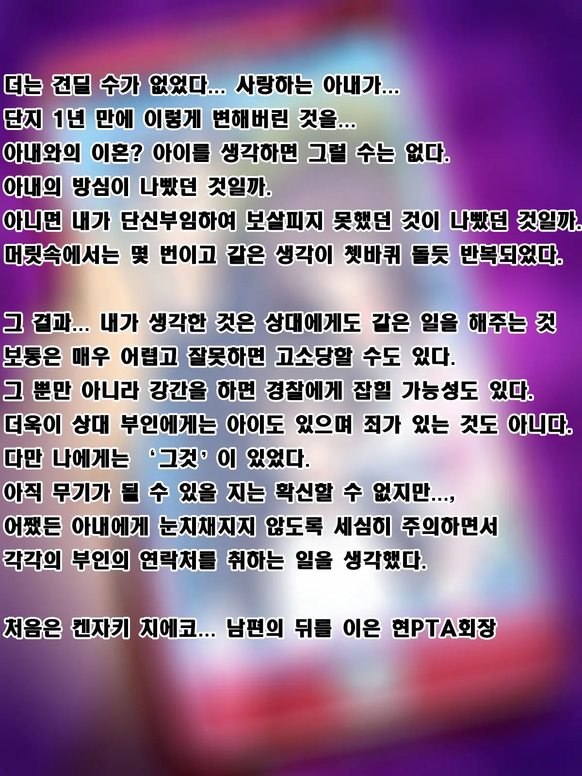 웹툰 이미지 13