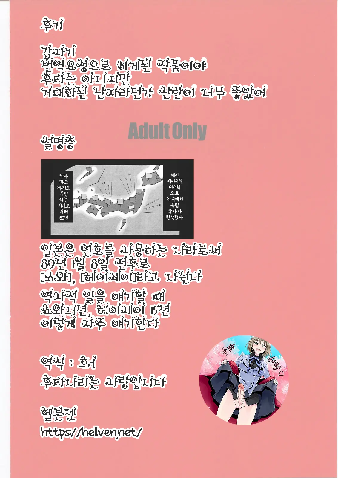 웹툰 이미지 37