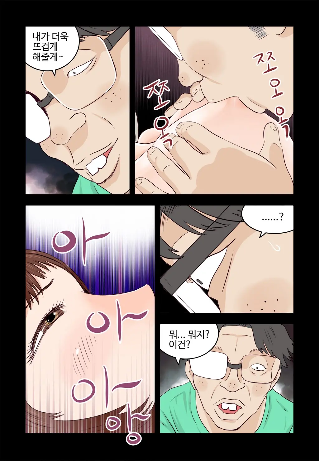 웹툰 이미지 483