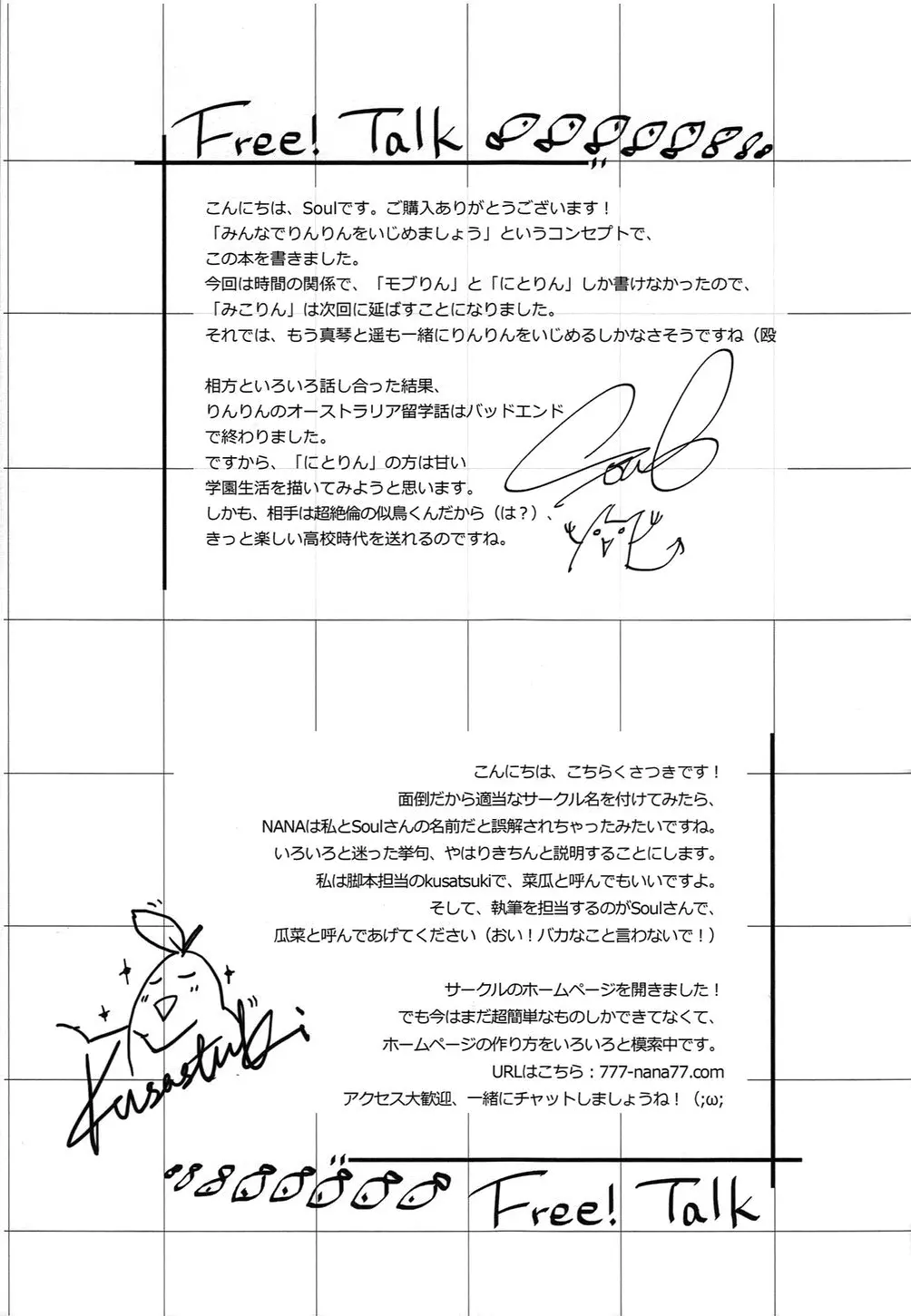 웹툰 이미지 31