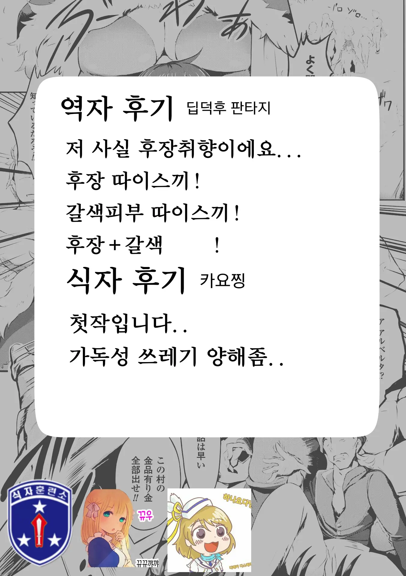 웹툰 이미지 22