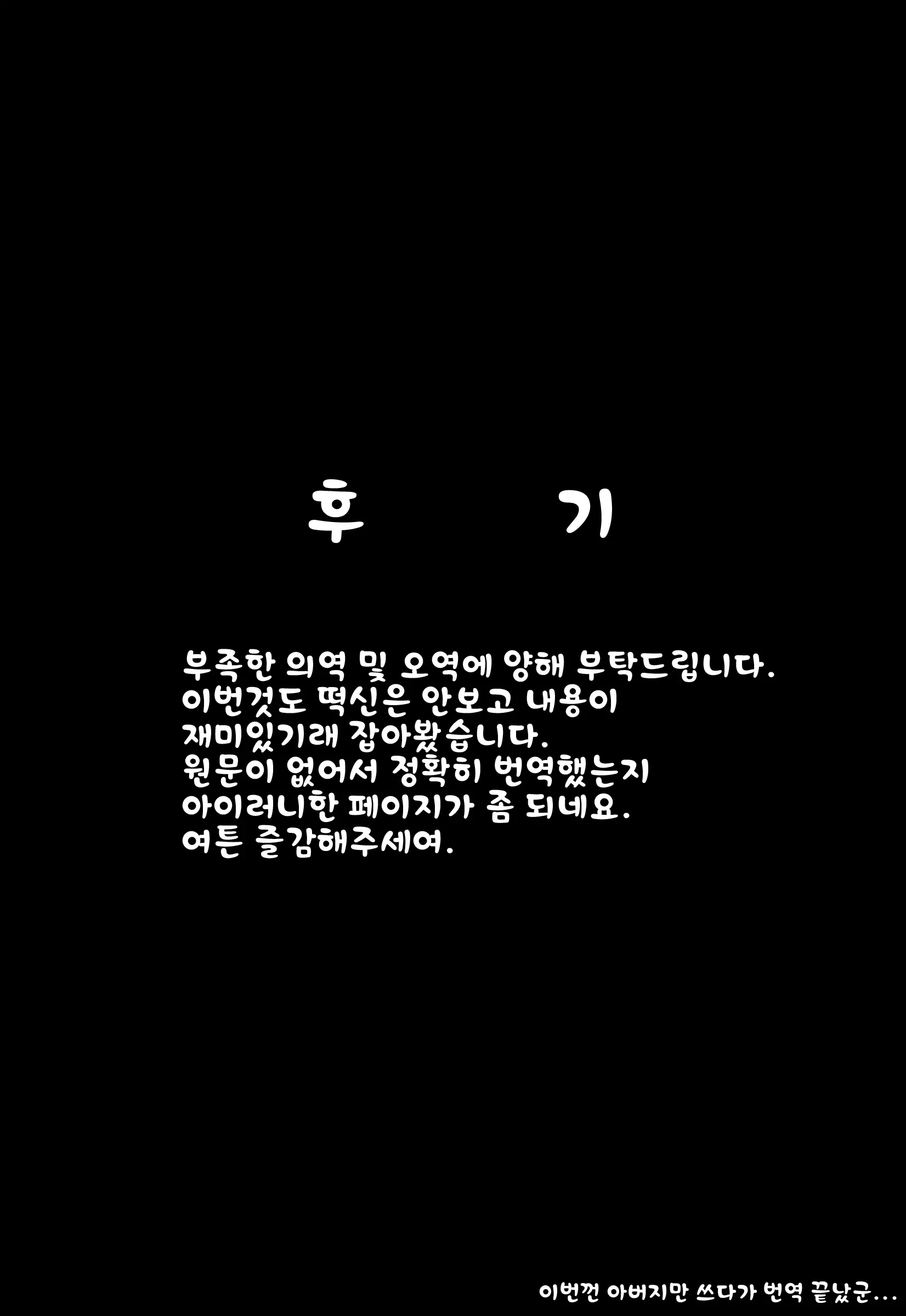 웹툰 이미지 24