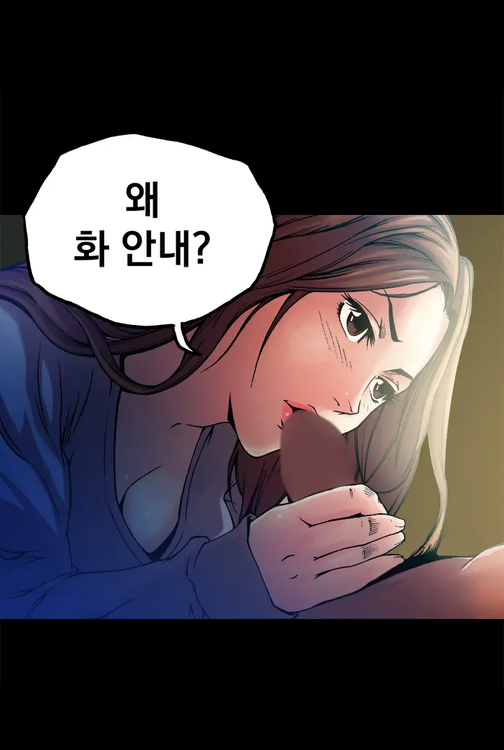 웹툰 이미지 232
