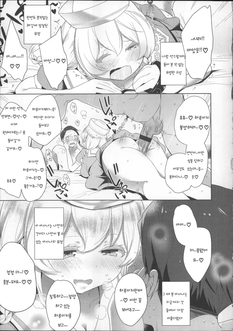 웹툰 이미지 89