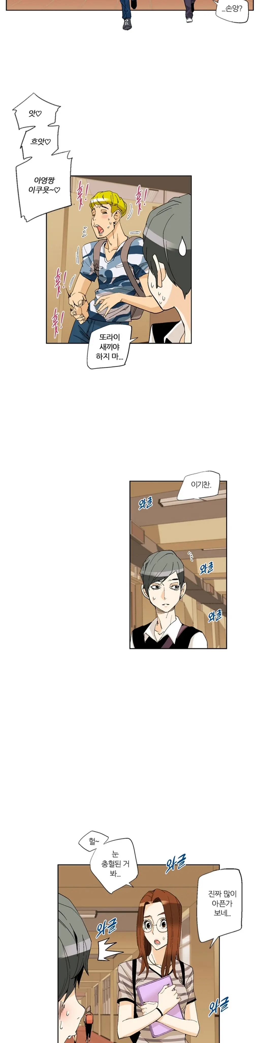 웹툰 이미지 76