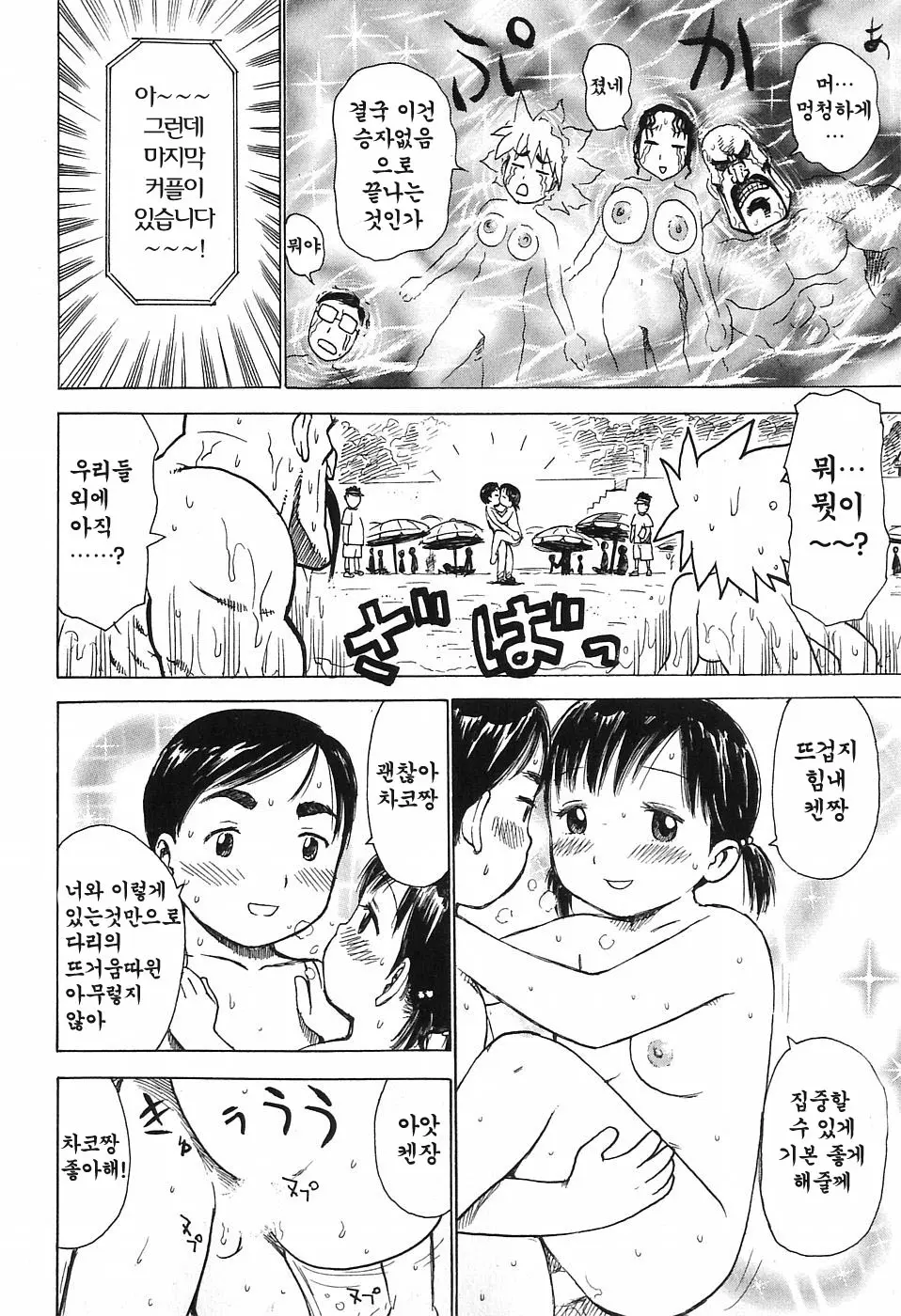 웹툰 이미지 173