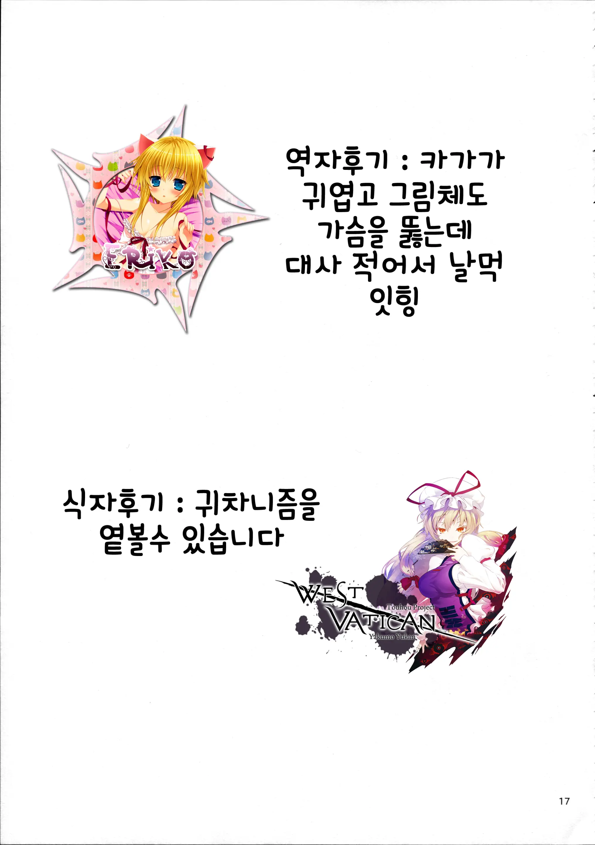 웹툰 이미지 16