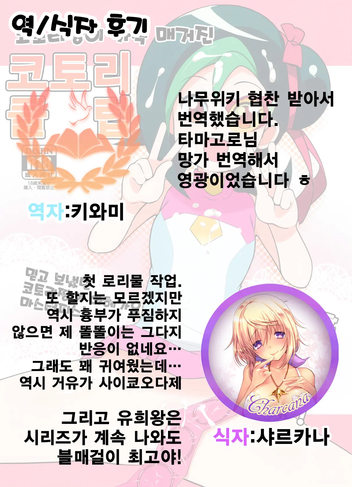 웹툰 이미지 27