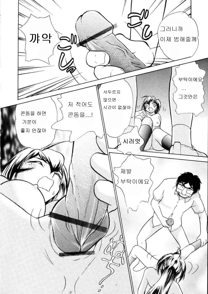 웹툰 이미지 14