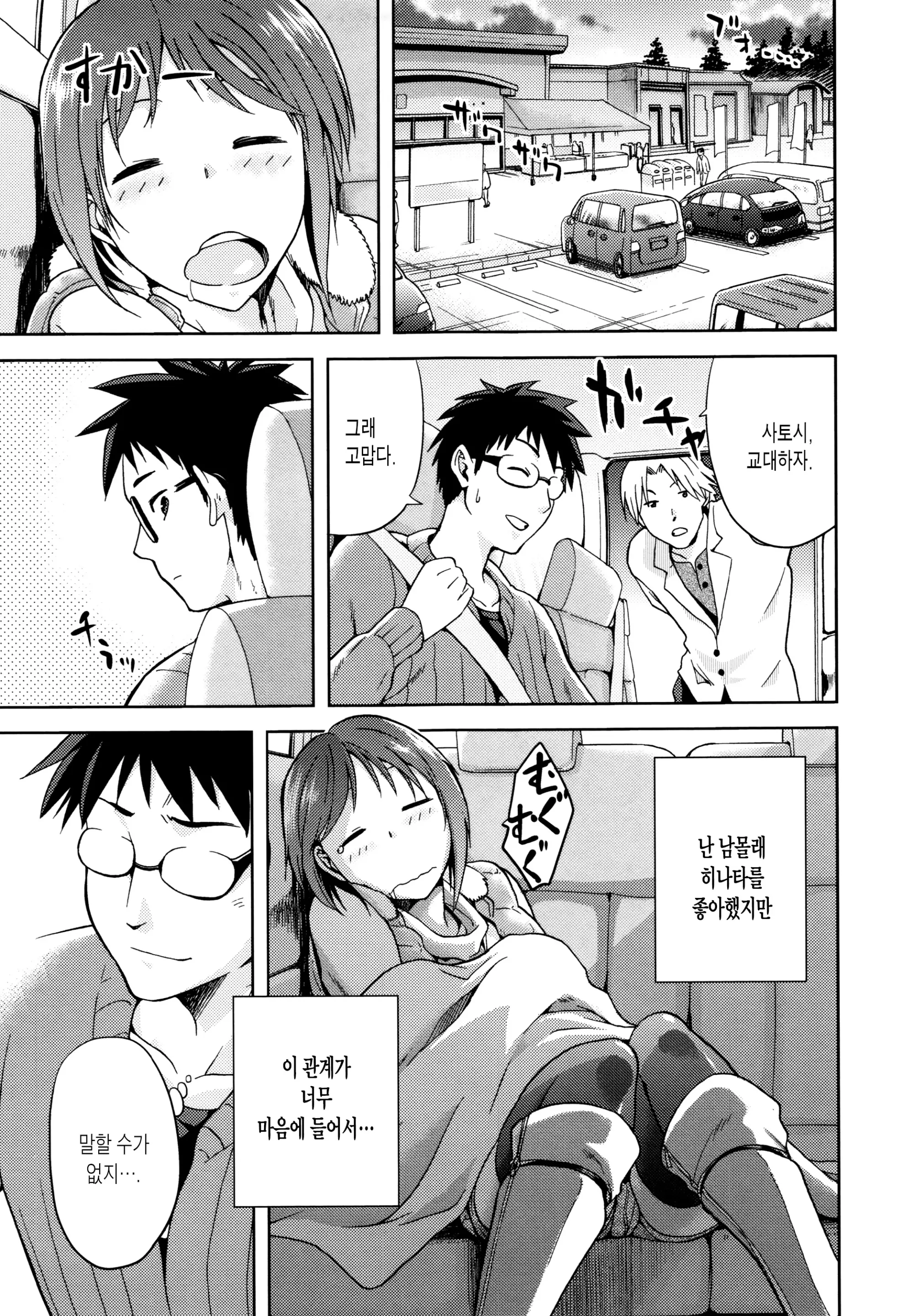 웹툰 이미지 61